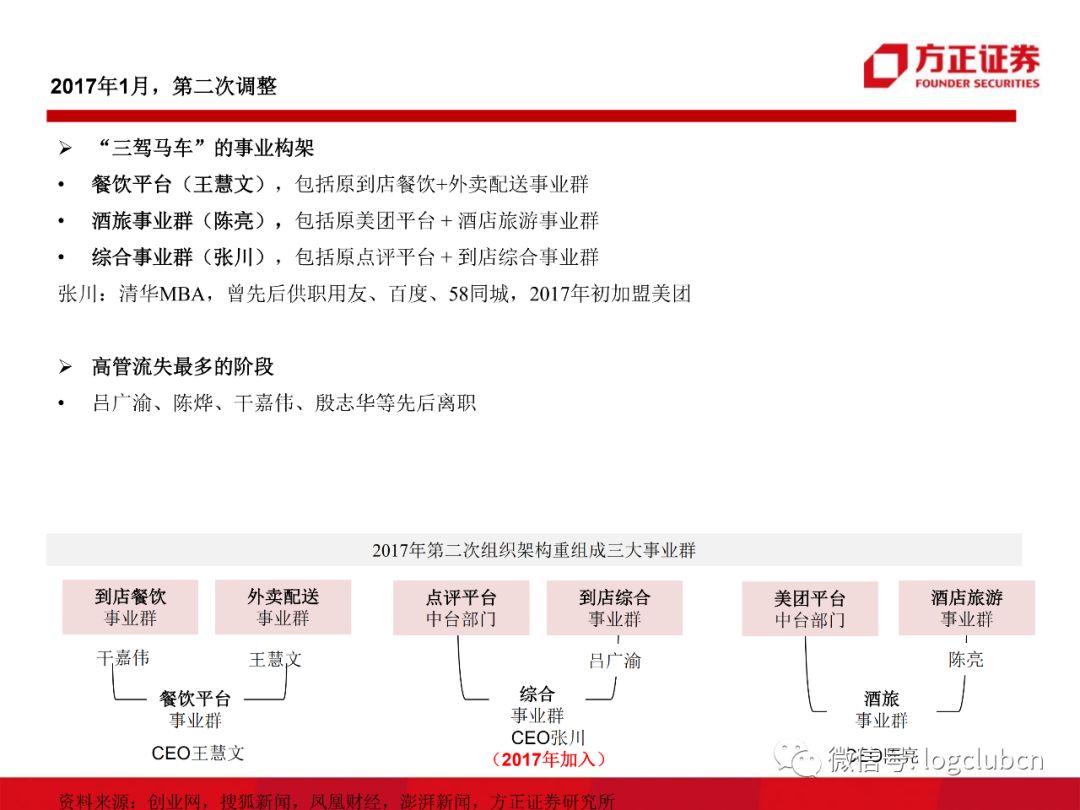 国际淘宝平台,国际淘宝平台与科学研究解析说明，诗版69.78.56的启示,权威方法推进_试用版59.58.14