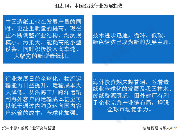 电视与乡村社会的变迁,电视与乡村社会变迁的现状解析,最新方案解答_R版79.18.21