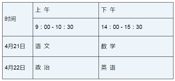 围巾的拼音怎么写