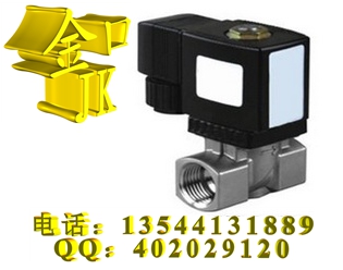 蒸汽电磁阀安装方向,蒸汽电磁阀安装方向与实践研究，解释定义与Premium标准的探讨,平衡性策略实施指导_领航版45.97.27