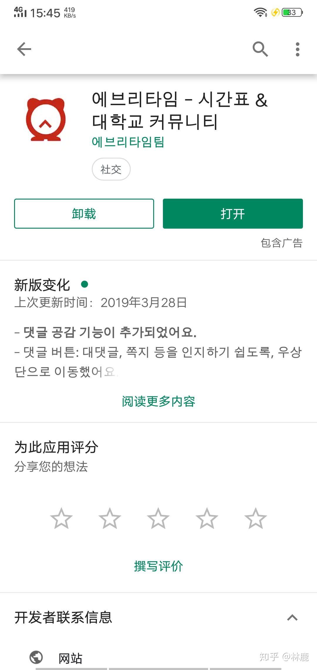 韩国二手市场app,韩国二手市场app的灵活执行策略GT14.38.62，探索创新商业模式与高效运营之路,实地方案验证策略_静态版89.21.29