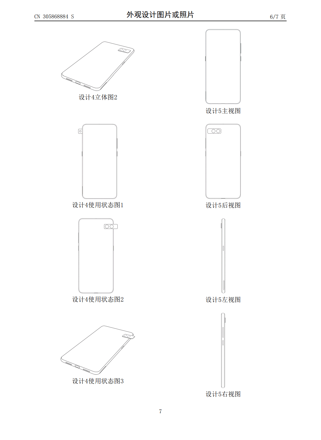 浸灰助剂的功能及作用原理