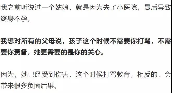 流氓兔避孕套质量好吗,流氓兔避孕套质量探究与全面执行数据方案——以苹果系统为例,经济执行方案分析_基础版92.13.74