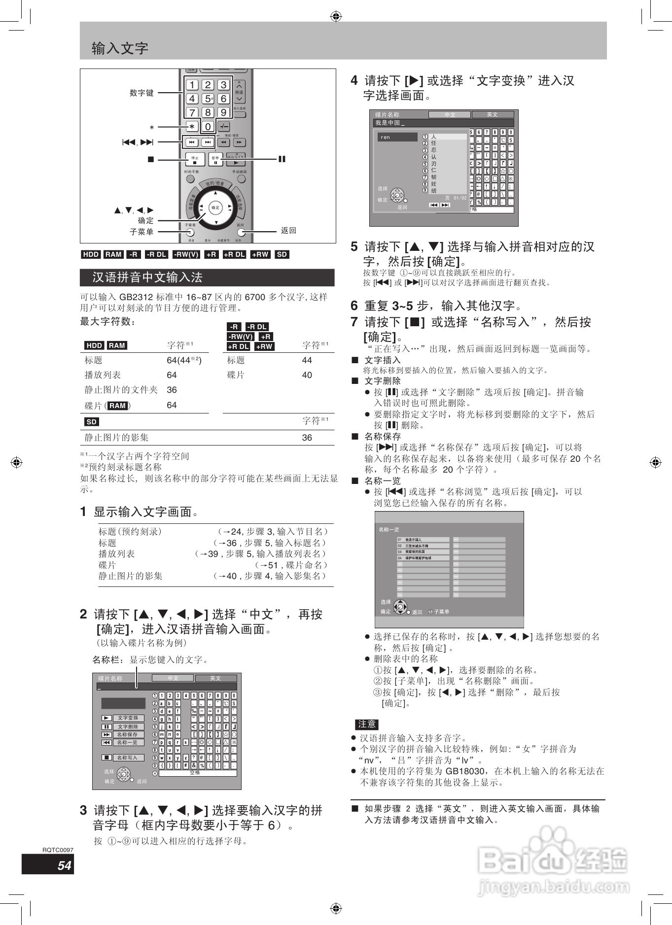 dvd刻录机怎么使用