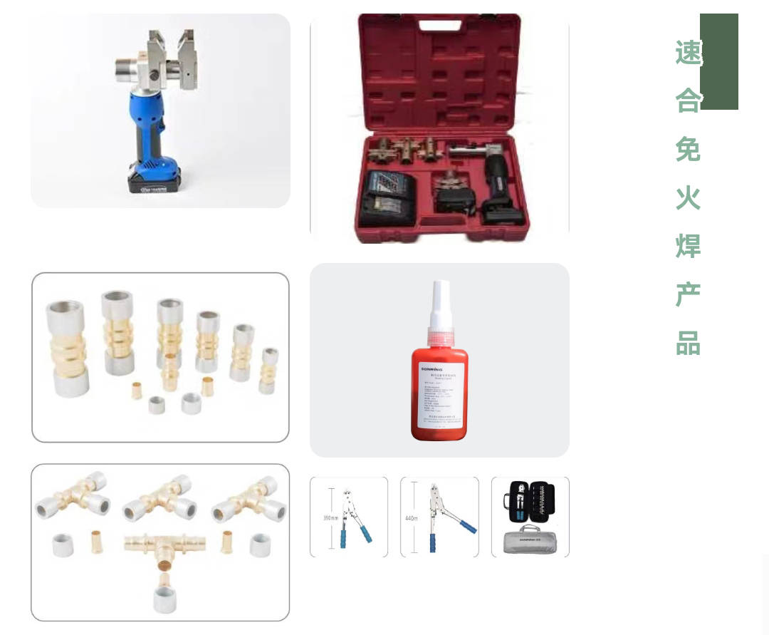 电抗器与特种焊接技术及应用论文