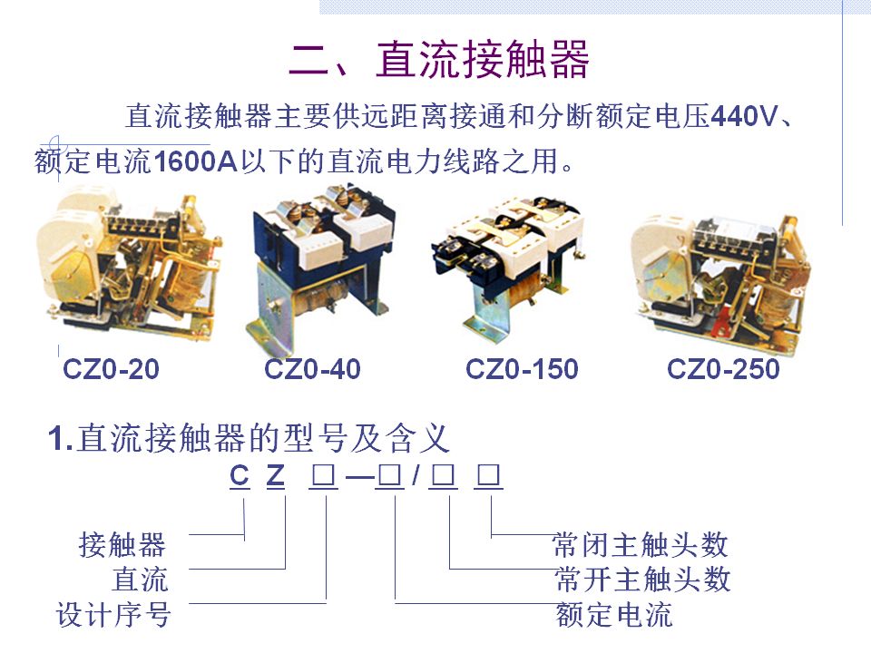 低压熔断器原理,低压熔断器原理与安全设计解析策略,灵活实施计划_MR27.42.87