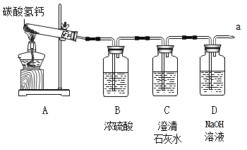 贮液干燥器的组成