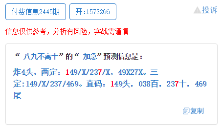 厨房挂件 第39页