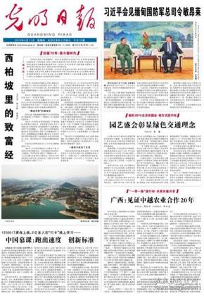 2025年新澳门正版大全资料,探索未来科技应用，澳门正版资料解析与实际应用展望,数据引导计划设计_冒险款23.73.30