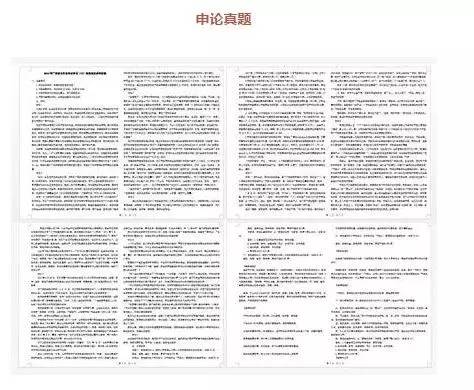 澳门六叔公精准资料,澳门六叔公精准资料，解读定性解答与定义,创新策略解析_玉版十三行19.62.25