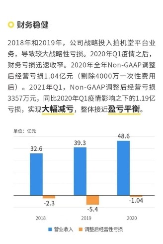 澳门开奖结果 开奖结果