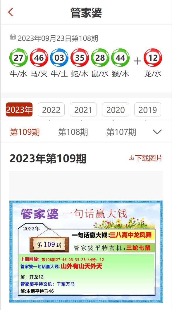 管家婆精准2024免费大全,关于管家婆精准2024免费大全与快速响应方案落实的探讨,实践解答解释定义_创新版81.90.18