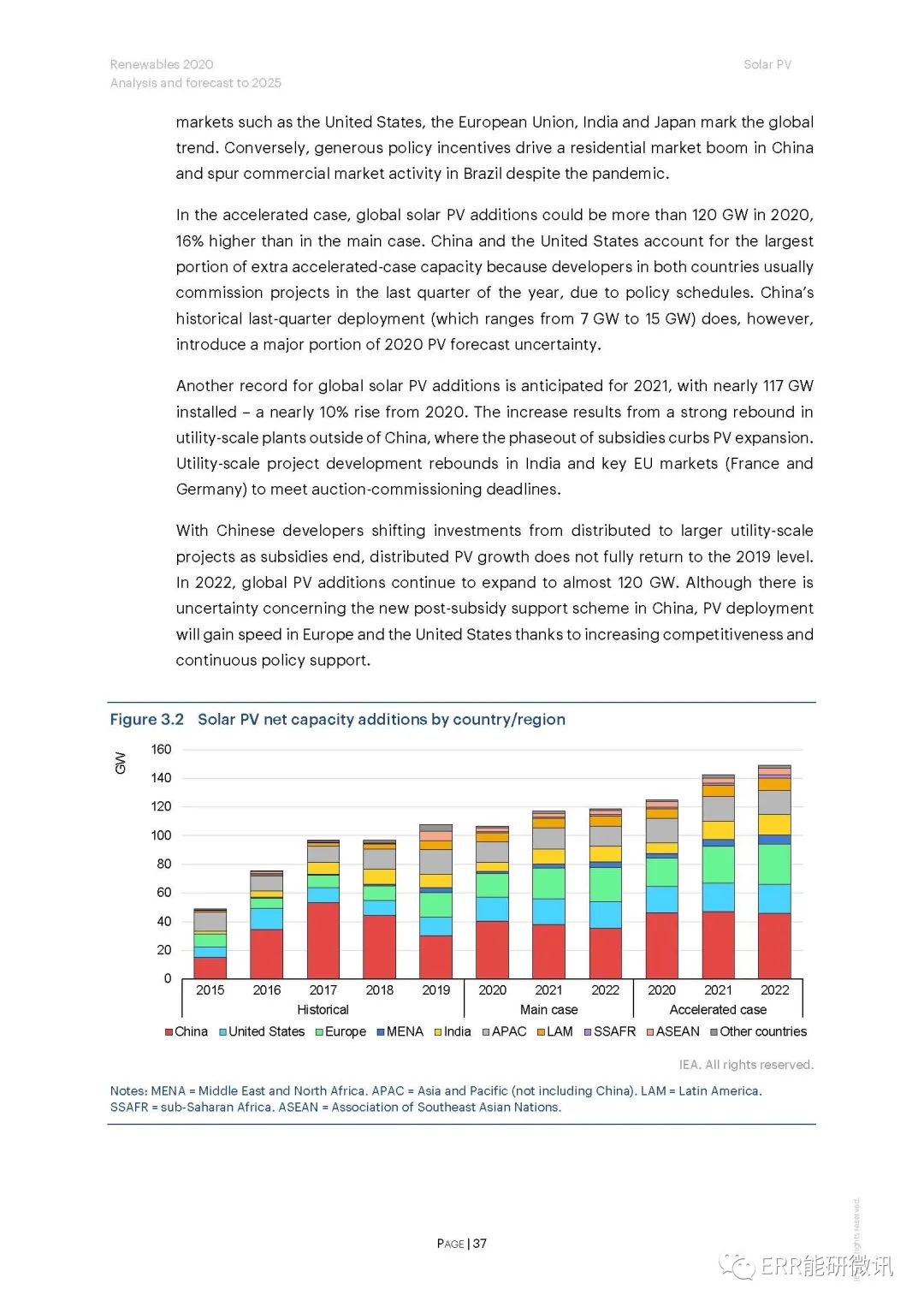 澳门最新今晚开奖澳彩2025年