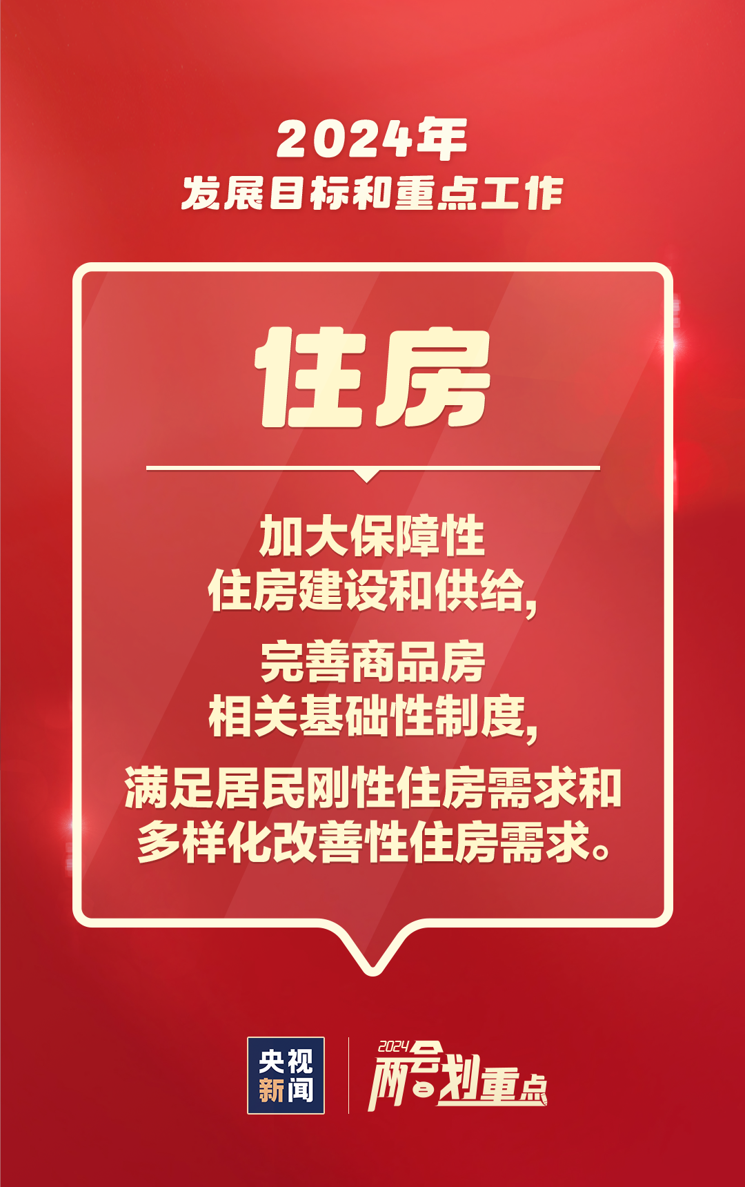 2024新澳门原料免费今晚开什么,关于新澳门原料免费今晚开奖的解读与定义方案探讨（非赌博内容）,精细评估解析_活版26.54.43