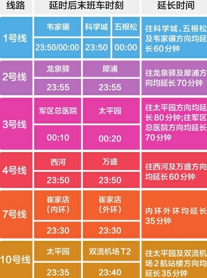 澳门今晚开什么码2025年的,澳门今晚开什么码与合理决策执行审查，构建公正、透明的决策环境,创新策略解析_安卓款27.94.85