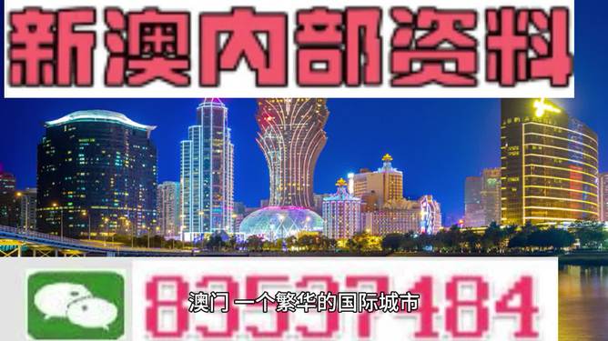 澳门正版免费全年资料大全旅游团