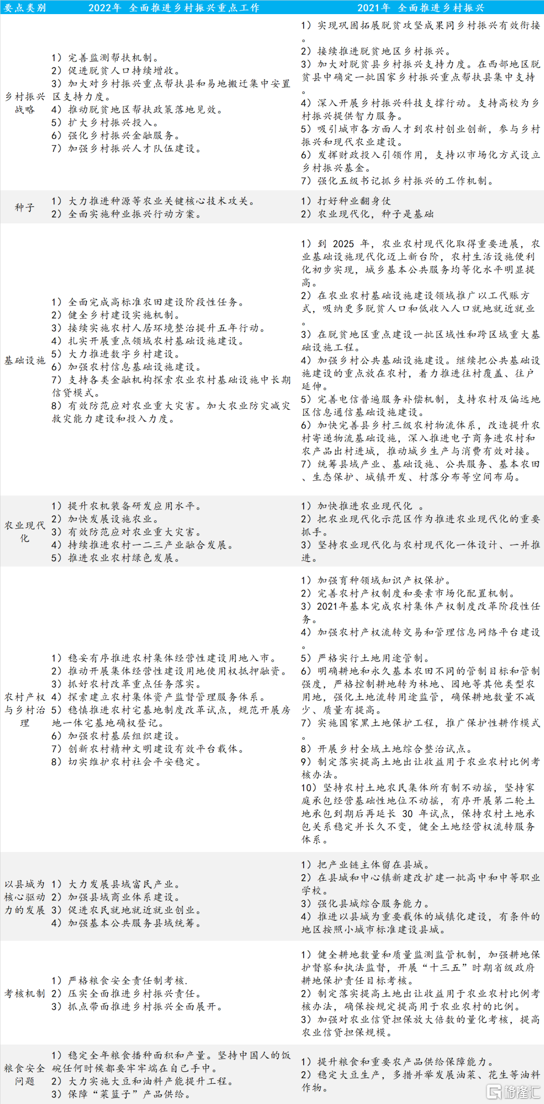 老澳门开奖号码记录八百图库