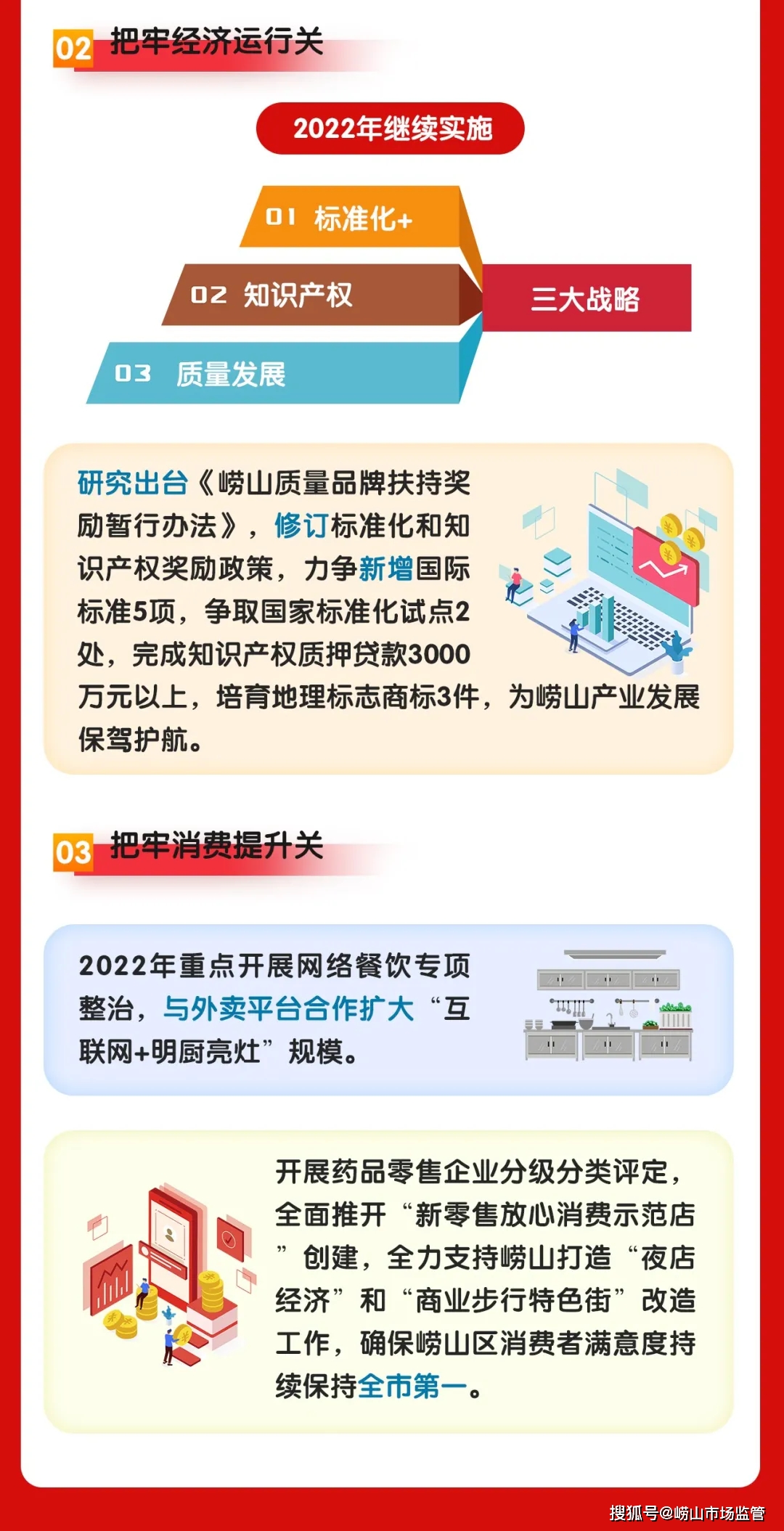 2025年澳门马资料大全,澳门未来展望，可靠信息解析与说明——户版概览,系统化分析说明_响版24.98.69