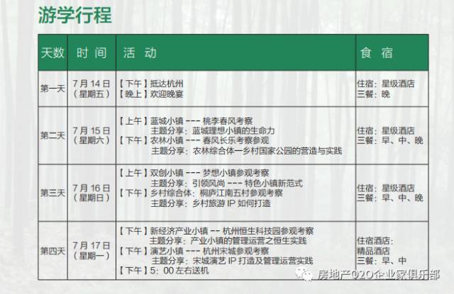 今晚开特马开奖结果马,今晚特马开奖结果分析与创新计划探讨——以苹果生态为视角,实地评估策略数据_套版17.41.91