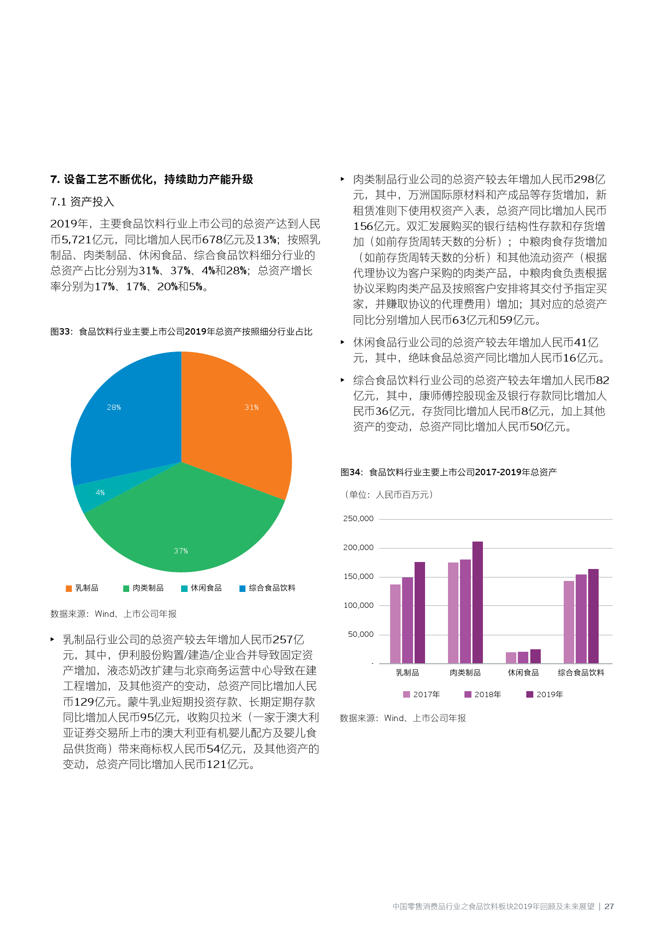 香港2025新奥开奖记录