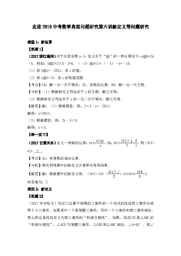 澳新考试题库答案