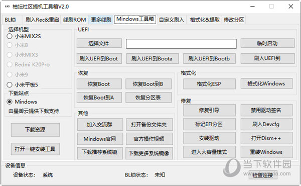 管家婆三肖三码资料大全