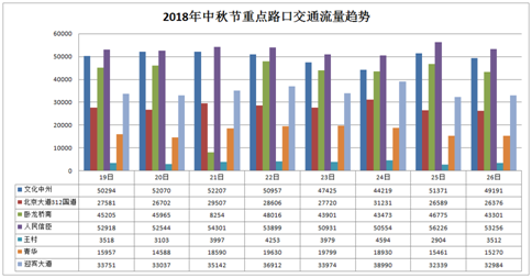 龙门客栈指的是什么地方