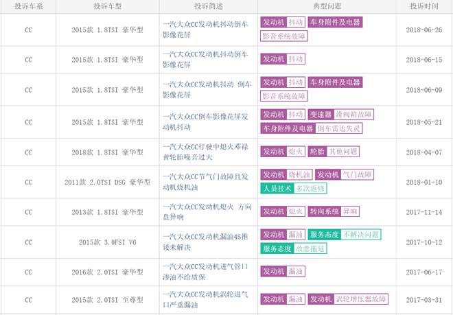 4949cc新澳彩开奖号码