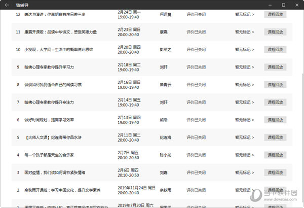 澳门今晚精准一码2023年开奖,澳门今晚精准一码2023年开奖与实证数据，定义与解析（非赌博相关内容）,可靠数据评估_负版61.17.11