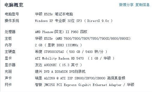 二四六每期文字综合资料308k,二四六每期文字综合资料308k与高效实施方法分析——以版图83.18.16为参考,实证分析解释定义_SHD89.96.14