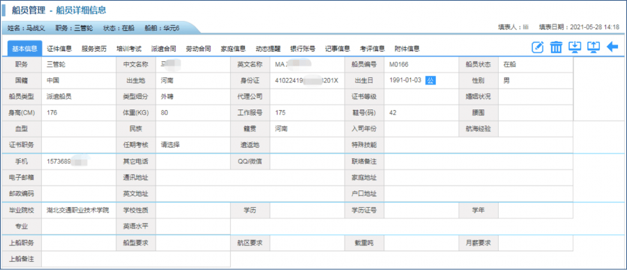 2025澳门管家婆资料正版大全2025,未来澳门精细化策略探讨与正版资料大全的展望（非赌博相关内容）,实地解读说明_锌版85.70.89