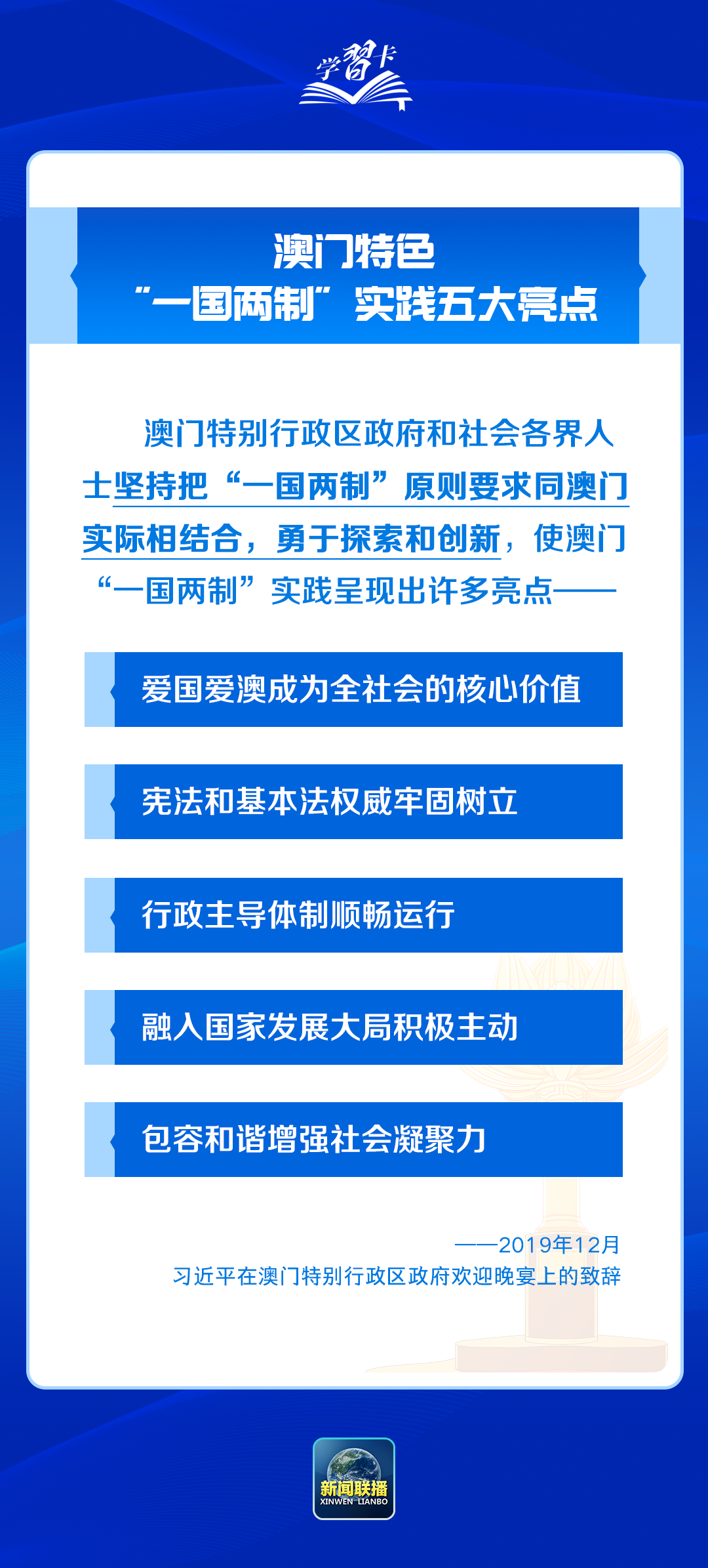 澳门内部精准资料免费公开2025年