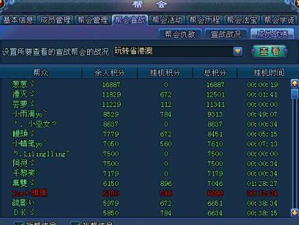 澳门开虎26号后开什么