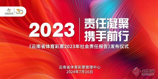 新奥彩2025最新资料大全下载,新奥彩2025资料大全下载与体验版评估解析——探索未来科技的无限可能,精准解答解释定义_专属款22.56.91