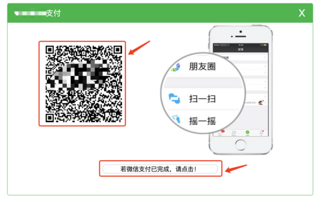 新奥缴费编号怎么查