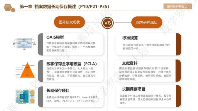 2024年管家婆免费资料大全