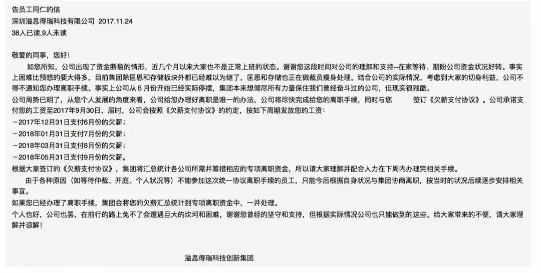 游戏店老板诈骗,游戏店老板诈骗案解析与最新成果报告，盗版行为的警示与打击策略,深层数据分析执行_头版36.19.20