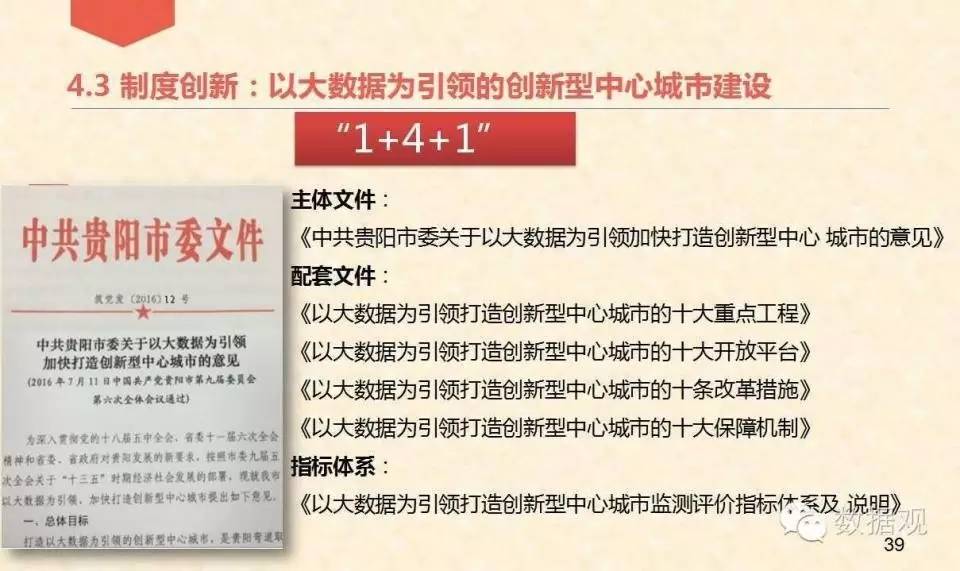 辟谷培训班价格表,辟谷培训班价格表及其实施过程中的数据导向策略，版税详解,社会责任方案执行_版国16.79.83