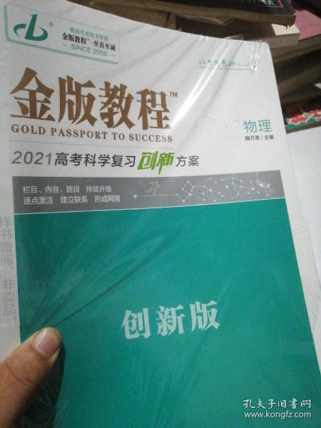 草编包耐用吗,草编包的耐用性与可靠执行策略探讨，金版指南93.55.92,实地分析数据执行_W22.78.11