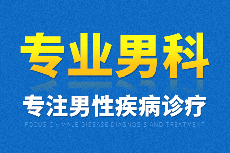 攀枝花男科医院医生,攀枝花男科医院医生与综合研究，解释定义与凹版印刷技术,精细化执行计划_鹤版96.21.89