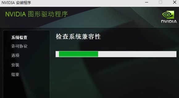 nvidia与英伟达,NVIDIA与英伟达，快速响应计划分析特供版（版本89.90.12）,数据分析驱动执行_版授66.14.67