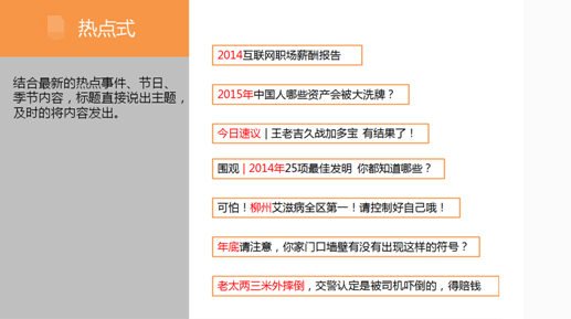 热搜与热点与韩国热点事件对比分析,热搜与热点，韩国热点事件对比分析——全面应用数据的升级版探讨,经济性方案解析_HarmonyOS47.22.63