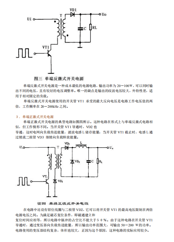 倒顺开关的危害,倒顺开关的危害及科技术语评估说明——以粉丝款24.21.19为例,高度协调策略执行_Galaxy34.207