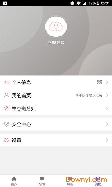 保健品查询app,保健品查询app，解读解释定义与未来展望,实地验证数据设计_Device40.86.42