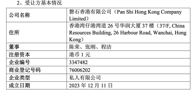 热转印属于印染吗?,热转印技术与印染工艺，解析关联及专业评估工具版,准确资料解释定义_set91.95.69