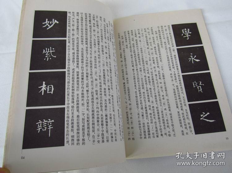 木版印刷工艺,木版印刷工艺的全面理解计划——精装版探索,最佳精选解释定义_制版55.93.41