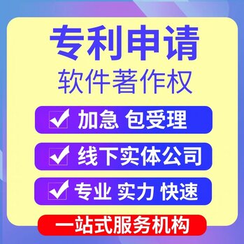 其它挂饰与标签申请专利的区别