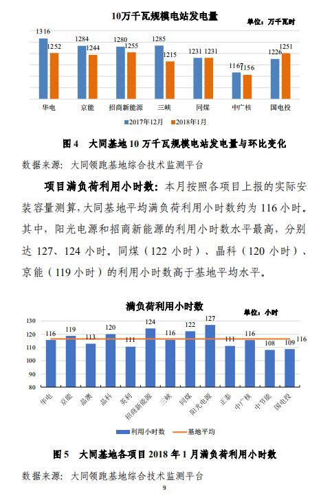 钼材料的优缺点,钼材料的优缺点与创新解析执行策略,数据导向计划解析_版授14.87.31