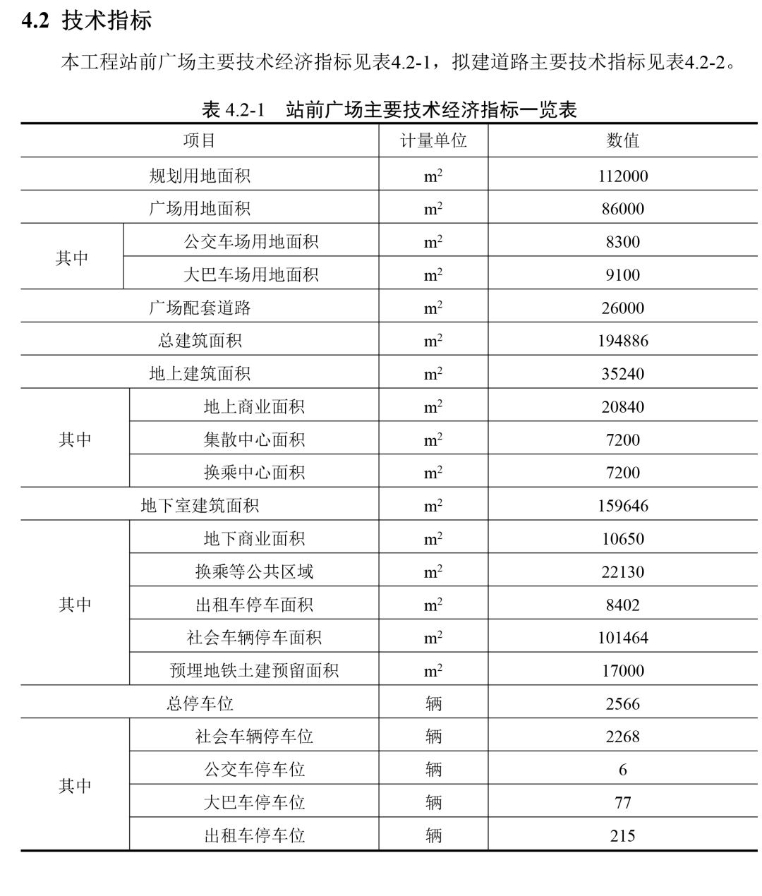 塑胶玩具制造,塑胶玩具制造的稳定评估计划及其与ChromeOS的整合,最新解答解释定义_铅版28.46.50