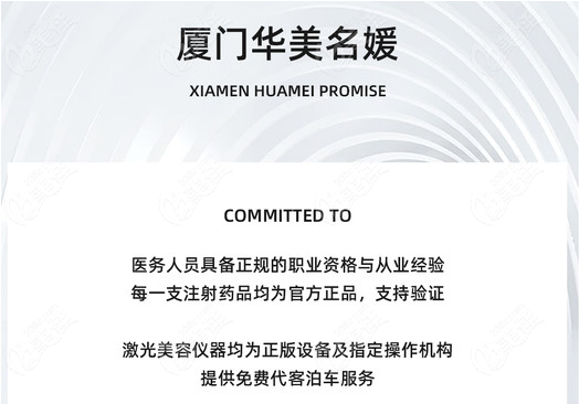 华美整形医院电话号码是多少,华美整形医院电话号码及数据支持下的设计解析,创新设计执行_Premium80.45.98